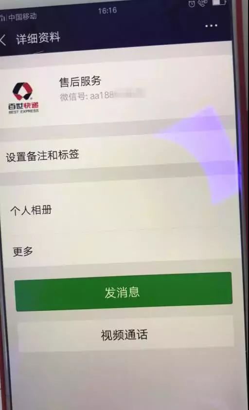 支付宝网商贷欠2万多会不会被起诉