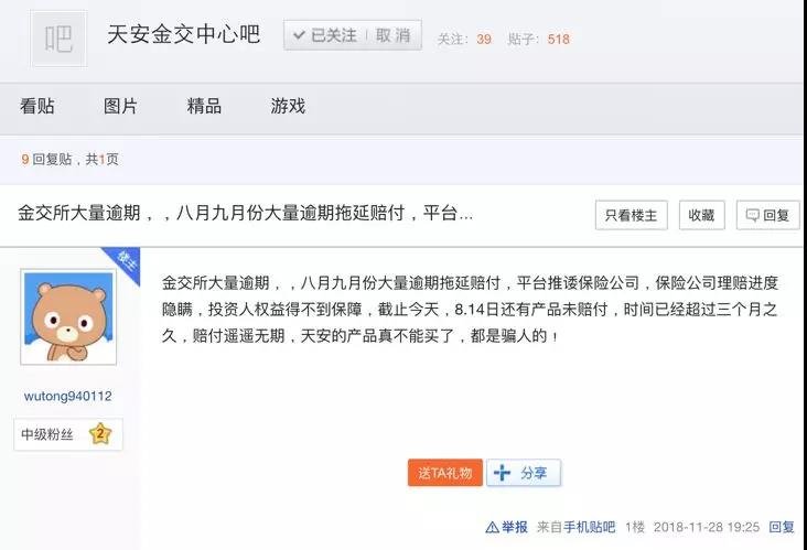 网商贷逾期两万多会被起诉并拍卖房子吗？