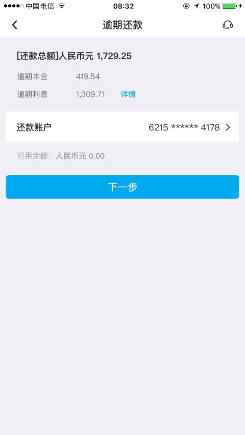 网商贷逾期两万多会被起诉并拍卖房子吗？