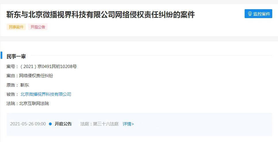 网商贷逾期两万多会被起诉并拍卖房子吗？