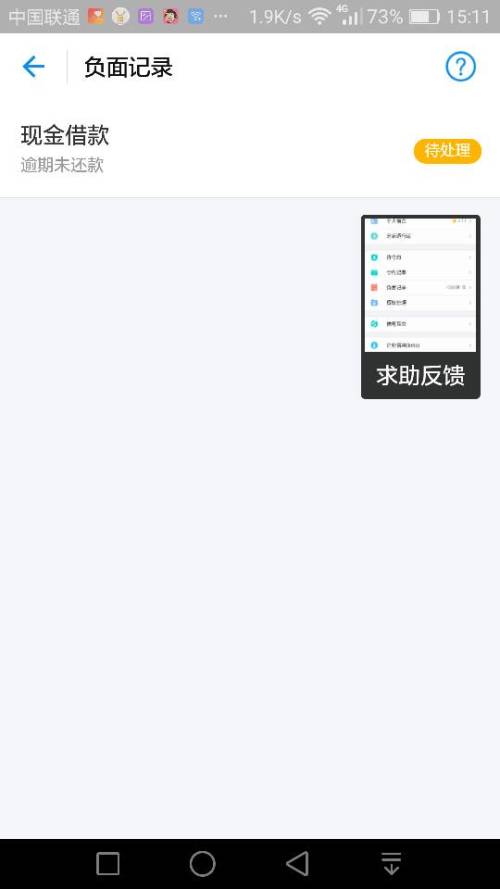 支付宝逾期对淘宝店铺有影响吗怎么办理？
