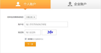 支付宝逾期对淘宝店铺有影响吗怎么办理？