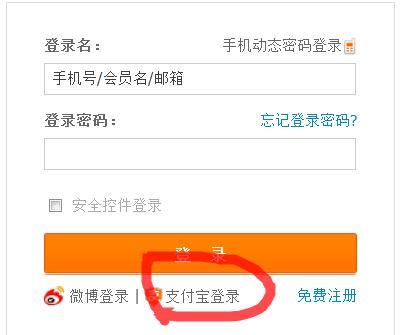 支付宝逾期影响淘宝消费吗，怎么办？