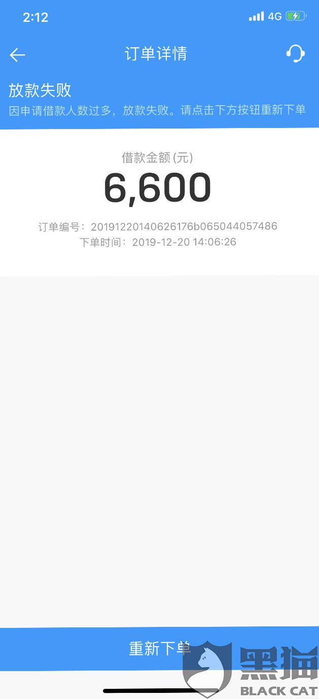 来分期逾期怎么看不到明细账单信息和还款记录?