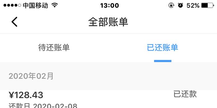 来分期逾期怎么看不到明细账单信息和还款记录?