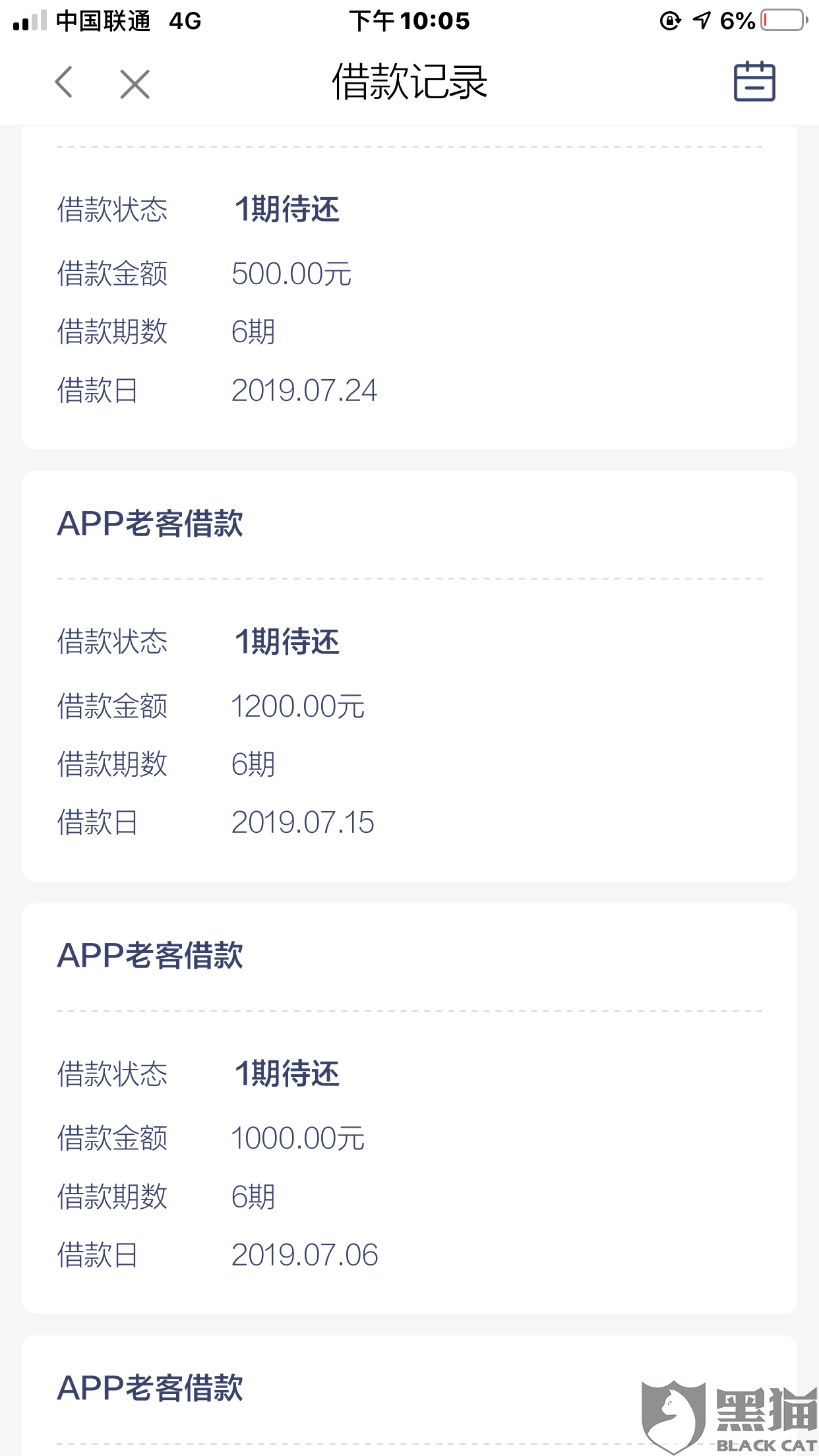 来分期逾期了，如何恢复额度并解决账单异常？
