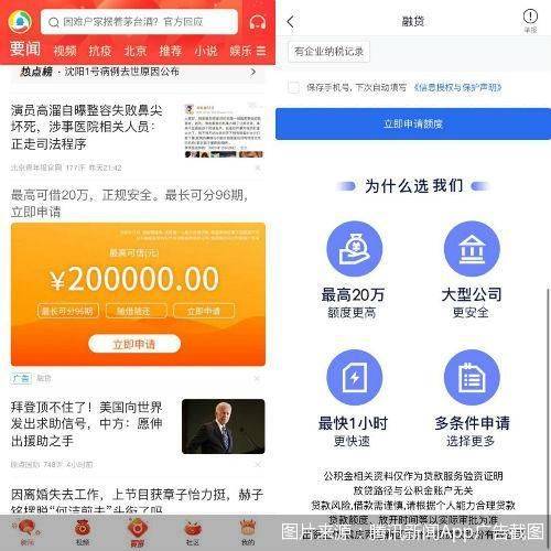 融e借逾期一天会不会影响以后的贷款
