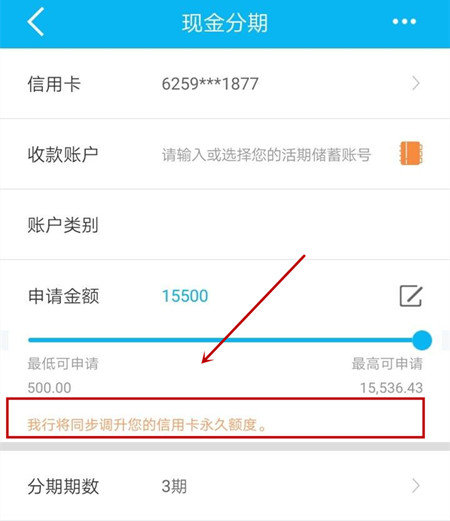 融e借逾期了，工行会冻结我的工行卡吗？