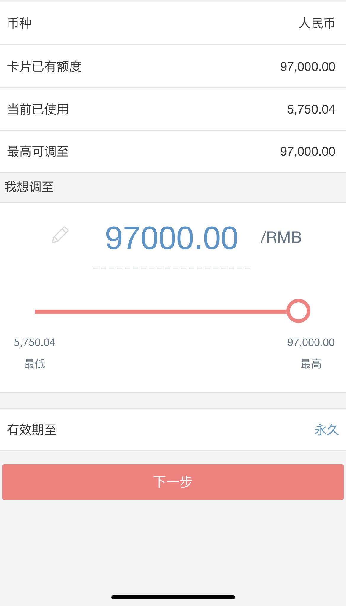 融e借逾期了银行冻结了银行卡，如何还款？
