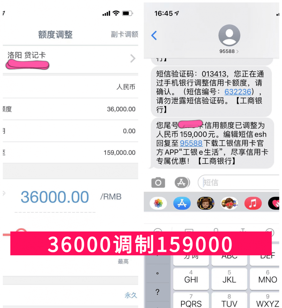 融e借逾期了银行冻结了银行卡，如何还款？