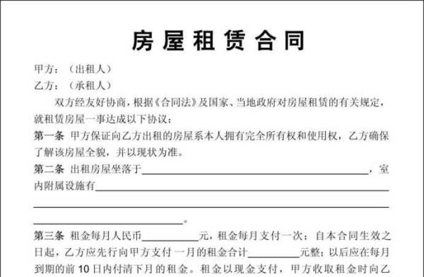 装修逾期了逾期费怎么算，装修期赔偿标准2023