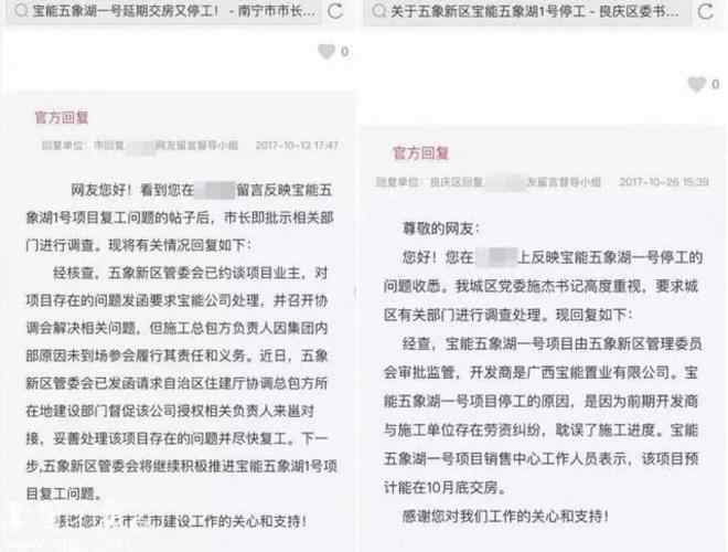 装修逾期了逾期费怎么算，装修期赔偿标准2023