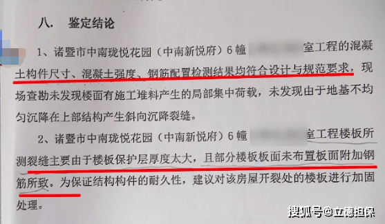 装修逾期了逾期费怎么算，装修期赔偿标准2023