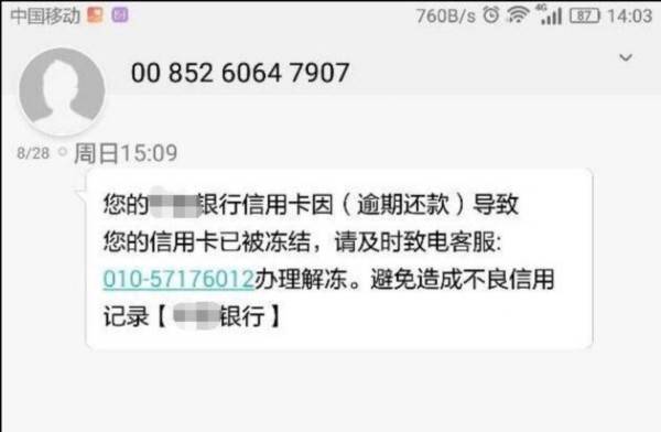 网贷逾期会利滚利吗，无力偿还最新规定2023，长利息吗