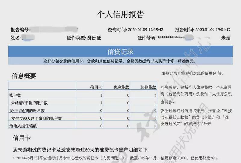 征信报告有信用卡逾期还可以担保吗，怎么办