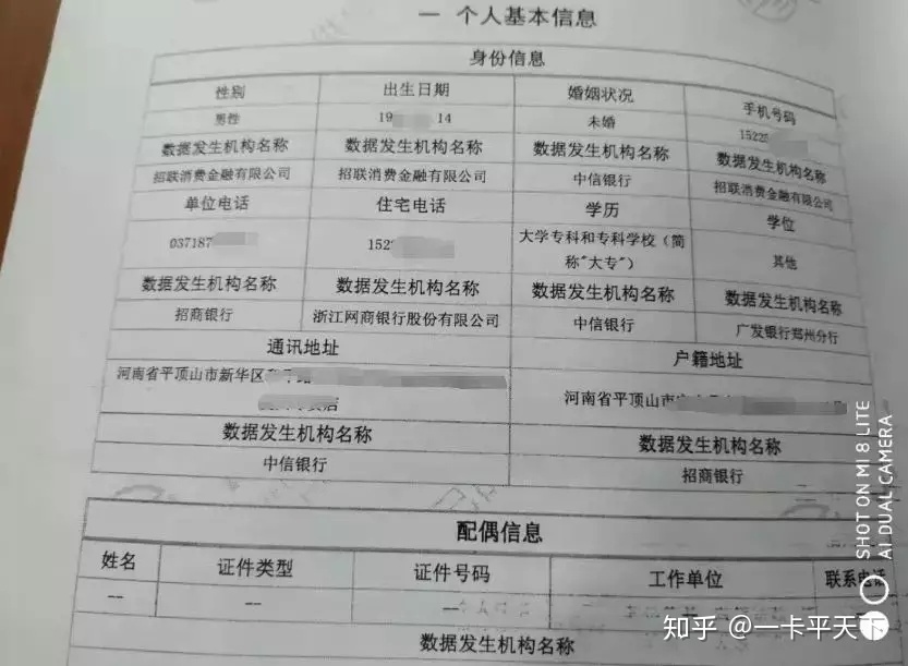 征信报告有信用卡逾期记录会影响贷款吗及处理方法