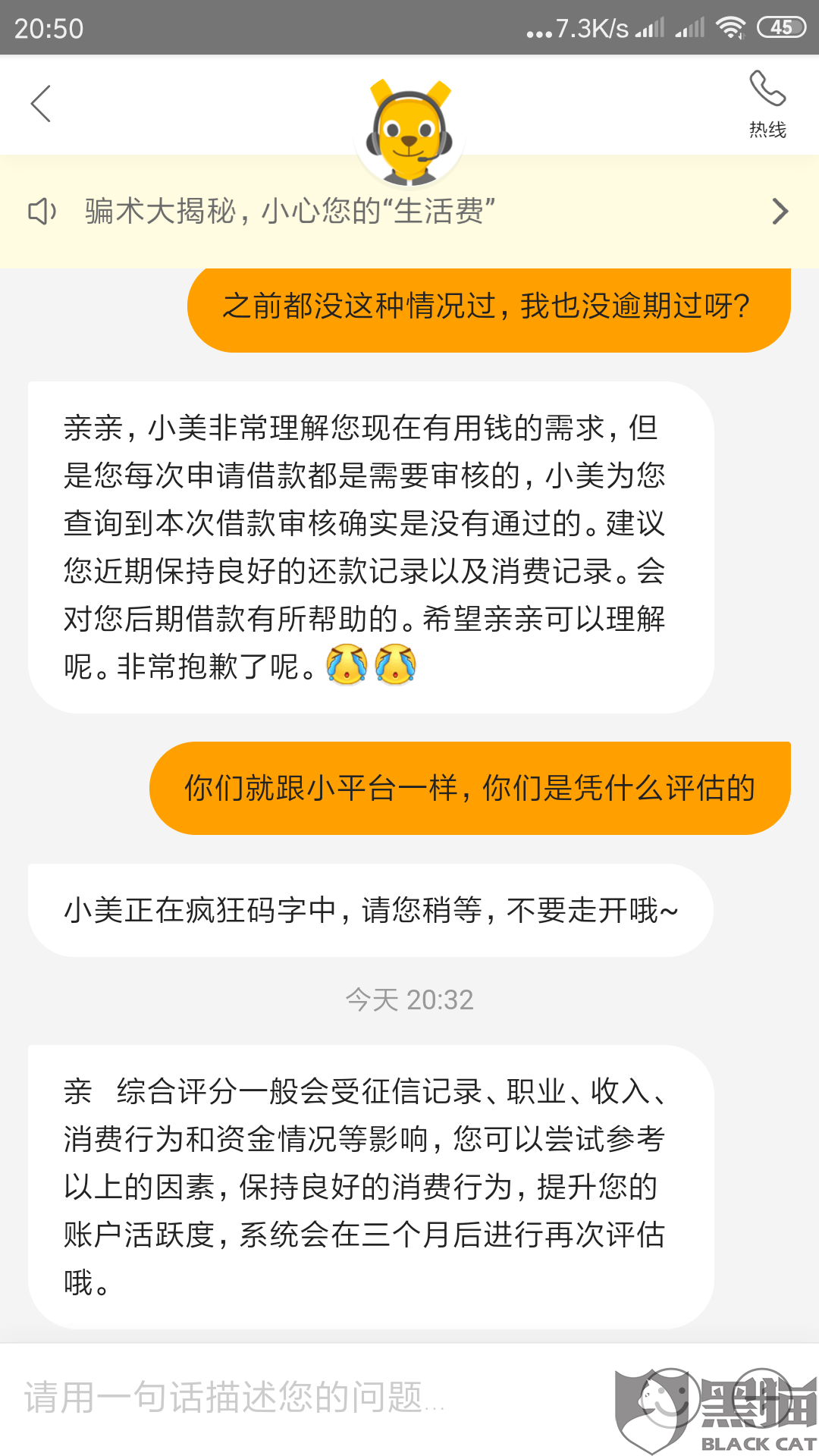 美团生活费逾期了还能在别的地方借款吗？
