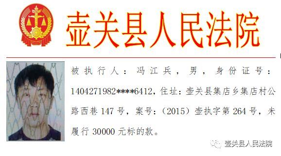 农商银行逾期过一次就不能贷款了吗？
