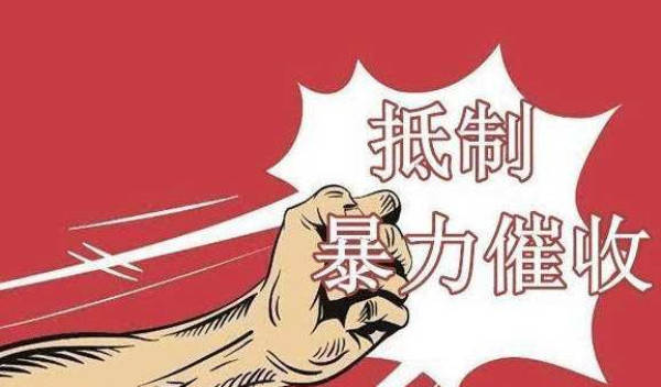 浦发信用卡逾期几天打电话给家人的应对措