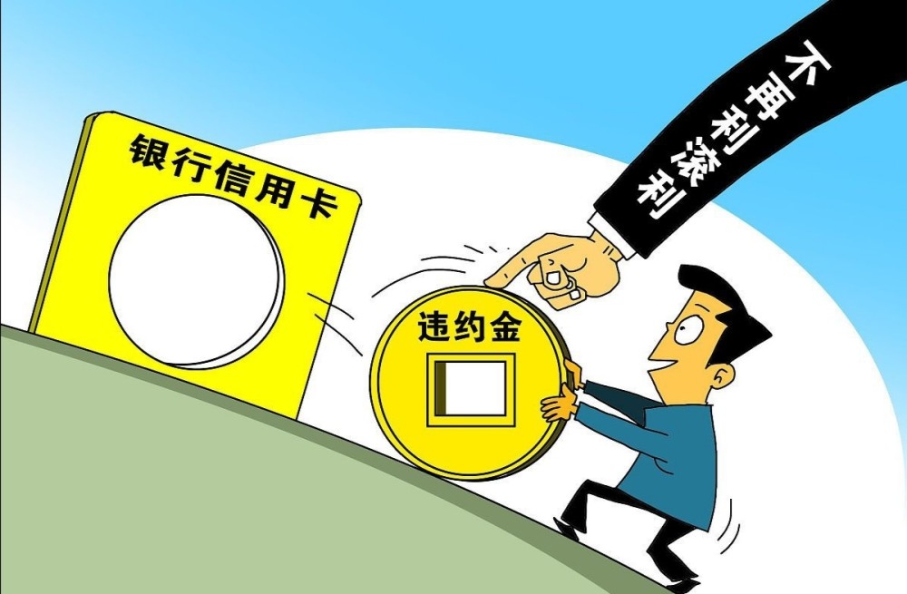 浦发信用卡逾期几天打电话给家人的应对措