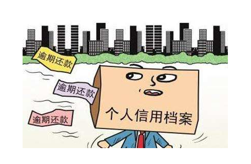 浦发信用卡逾期几天打电话给家人的应对措