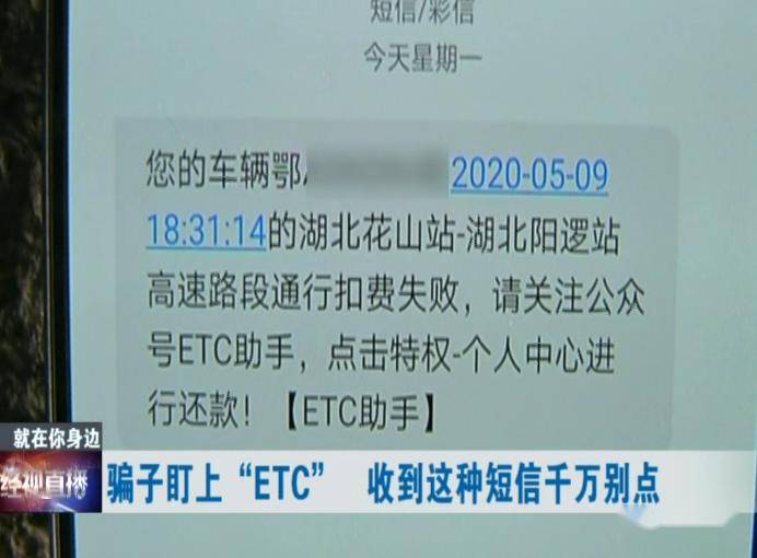 中信信用卡逾期2个月收到律师函是真的安全吗？