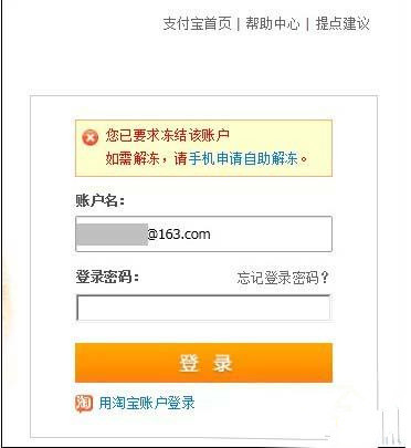 微粒贷逾期多久会黑名单了