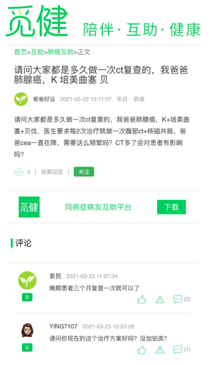 微粒贷逾期多久会黑名单了