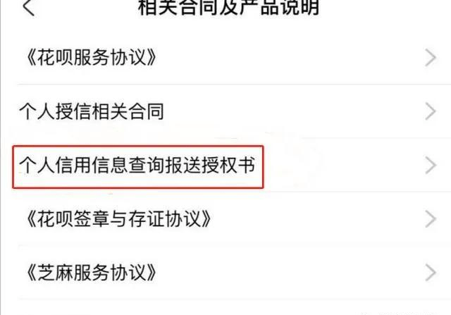 微粒贷逾期多久会被强制还清？如无力还款怎么办？