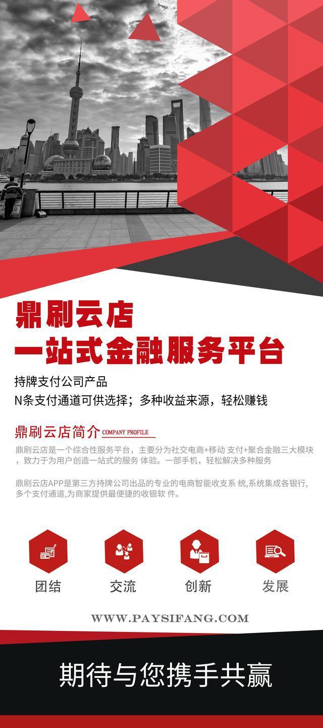 信用卡逾期几天会上征信吗