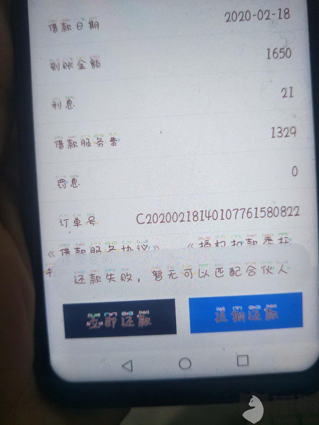 信用卡逾期几天有没有关系，晚了6天还款上征信吗？
