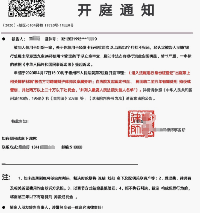 绿城违约赔偿及逾期问题