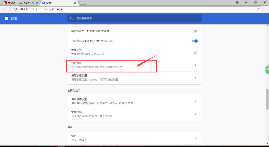 花呗逾期没还会取消全部的分期吗，如何处理及安全建议？