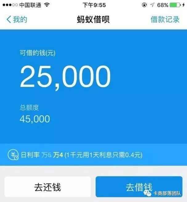 花呗逾期没还会取消全部的分期吗安全吗？