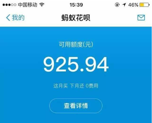 花呗逾期没还会取消全部的分期吗安全吗？