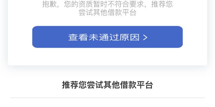 花呗逾期没还会取消全部的分期吗安全吗？