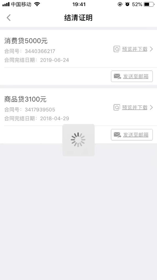 花呗逾期必须还清欠款才能分期吗？