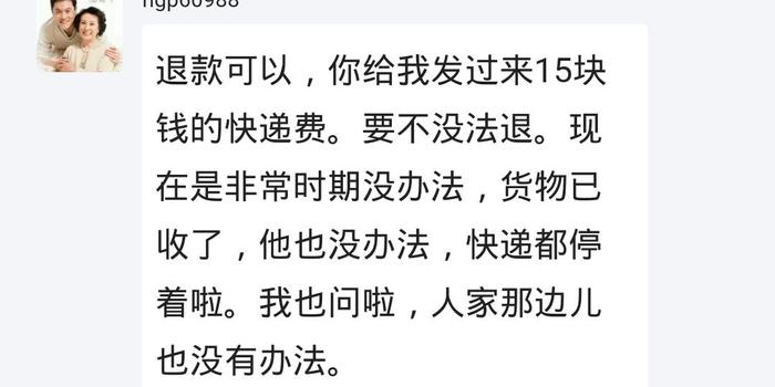 金条逾期四天不能再借，怎么办？