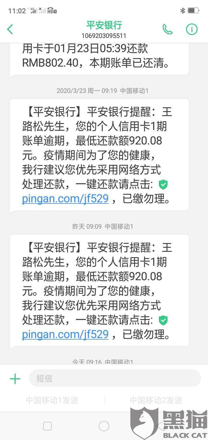 招商逾期几天会降额吗，怎么办是真的吗？