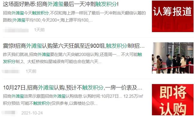 招商逾期几天会降额吗，怎么办是真的吗？