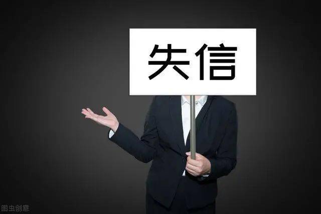 交通银行民贷逾期一个月会怎么样说上门催收，逾期一天影响征信吗？