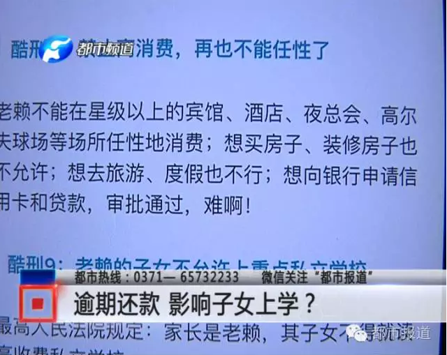 交通银行民贷逾期一个月会怎么样说上门催收，逾期一天影响征信吗？