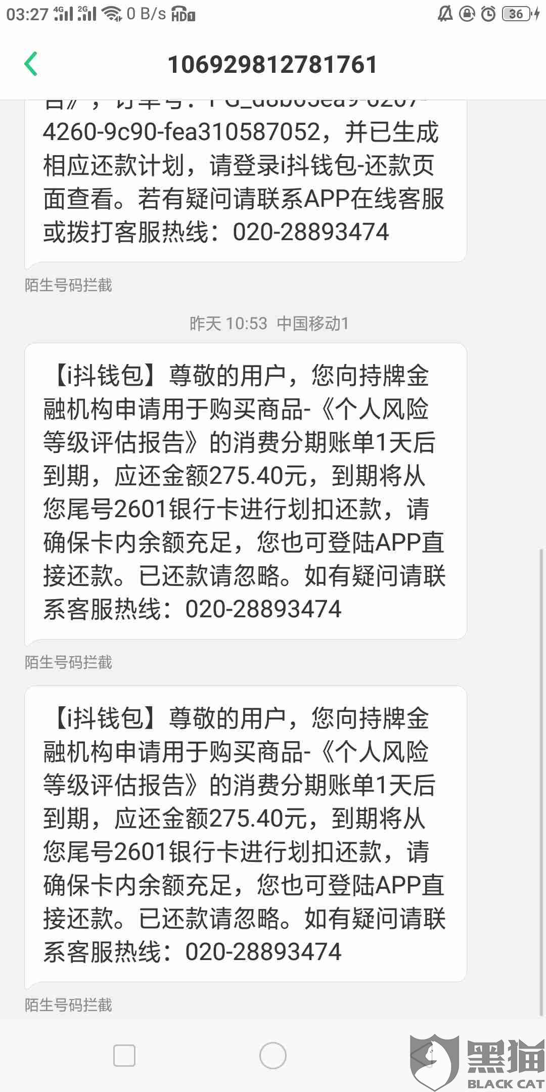 农业银行逾期半年了,可以协商分期还款吗?