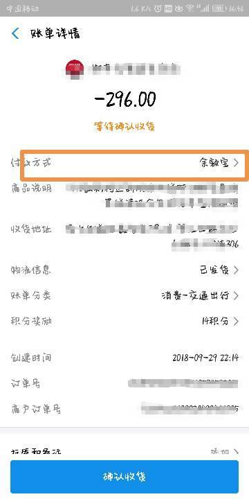 农业银行逾期半年了,可以协商分期还款吗?