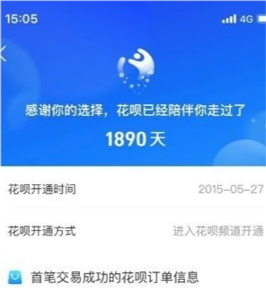 个人征信会查到花呗吗？花呗分期对征信有影响吗？2023年会查到花呗吗？