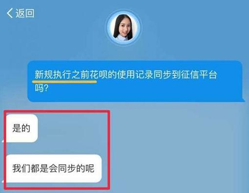 个人征信会查到花呗吗？花呗分期对征信有影响吗？2023年会查到花呗吗？