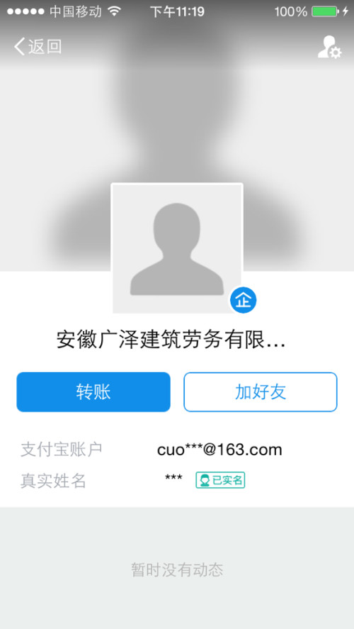 个人征信会查到花呗吗？花呗分期对征信有影响吗？2023年会查到花呗吗？