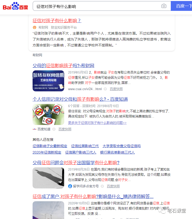 微粒贷逾期82天逾期2万，如何应对？
