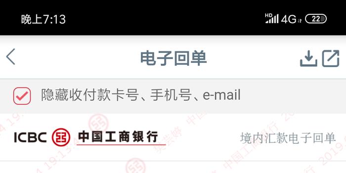 微粒贷逾期82天逾期2万，如何应对？