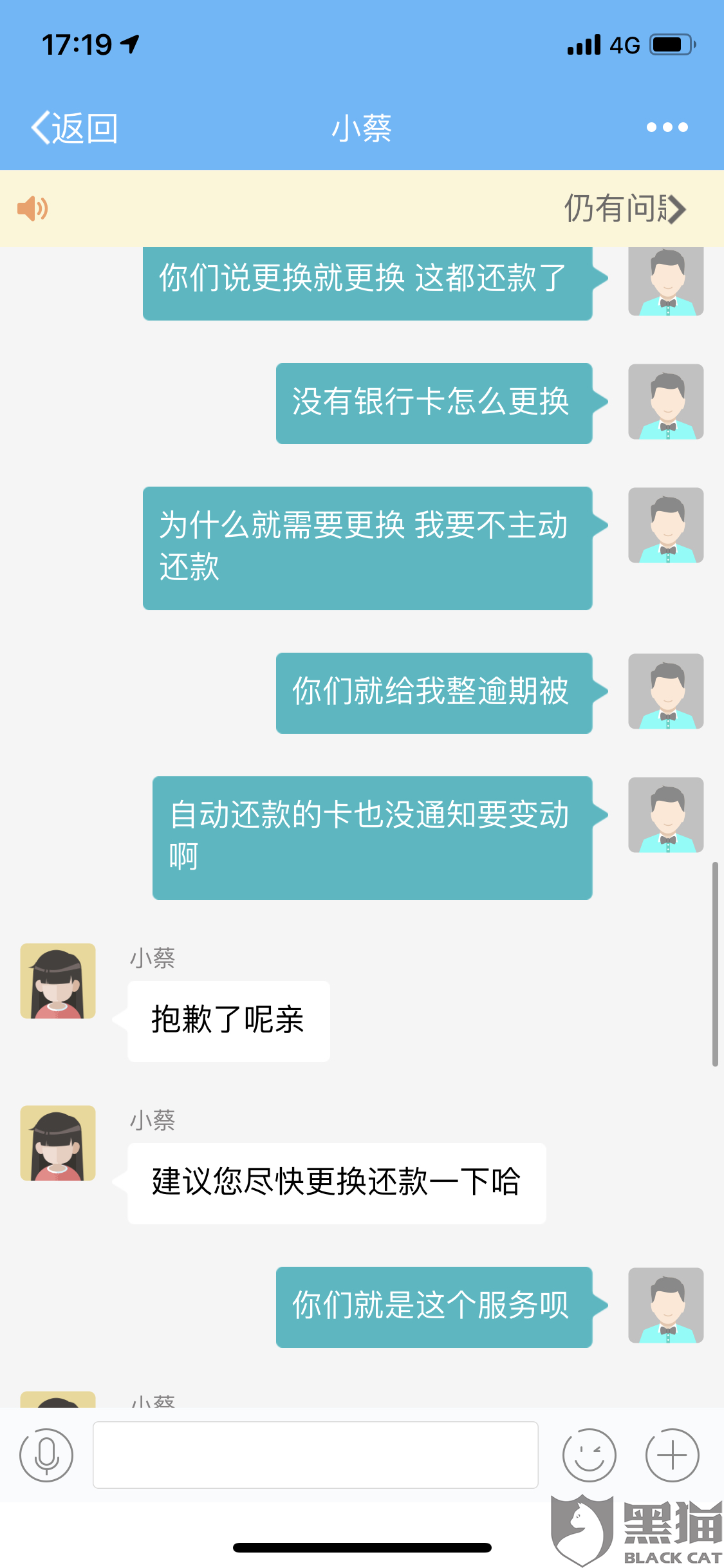 微粒贷逾期82天逾期2万，如何应对？